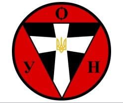 Logo OUN-B